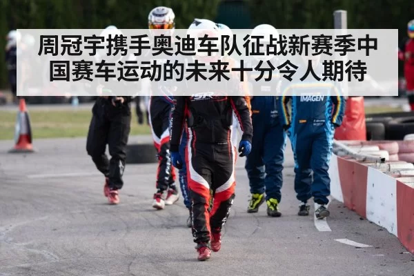 Zhou Guanyu racing helmet