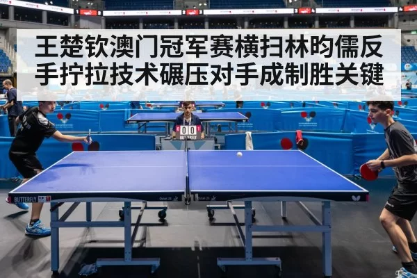 table tennis match action